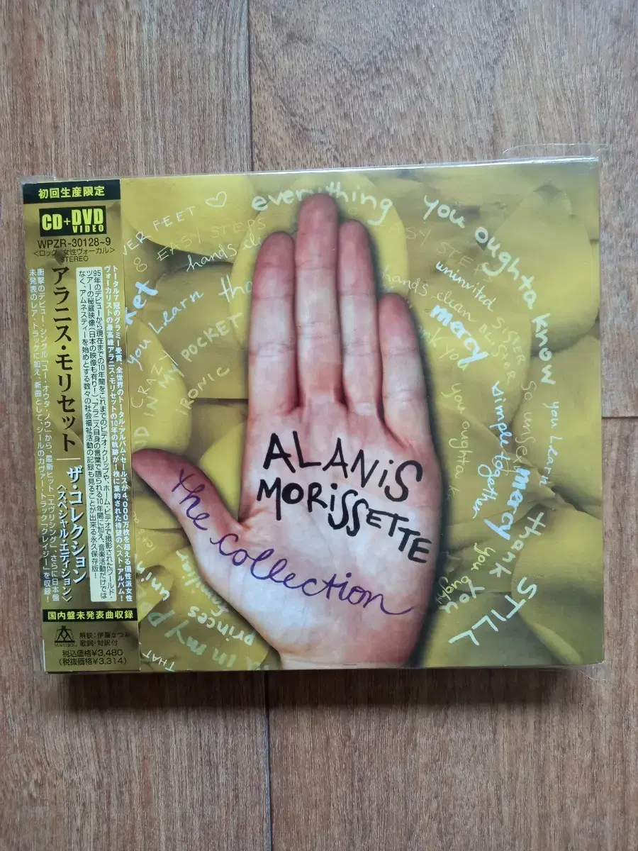 Alanis Morissette cd&dvd 앨라니스 모리셋 일본반 시디